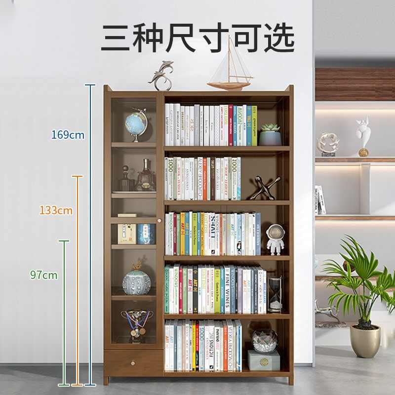 实木书架落地书柜多层客厅简易收纳架子家用竹学生儿童书橱,住宅家具,书架,淘宝优惠券,粉丝福利购,淘宝优惠卷
