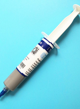 华能智研HY5电脑CPU显卡散热硅脂硅胶导热膏灰色含银大针管克