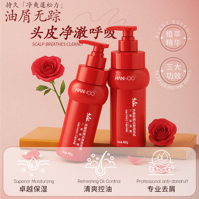 韩后茶树纯露角蛋白蓬松洗发水