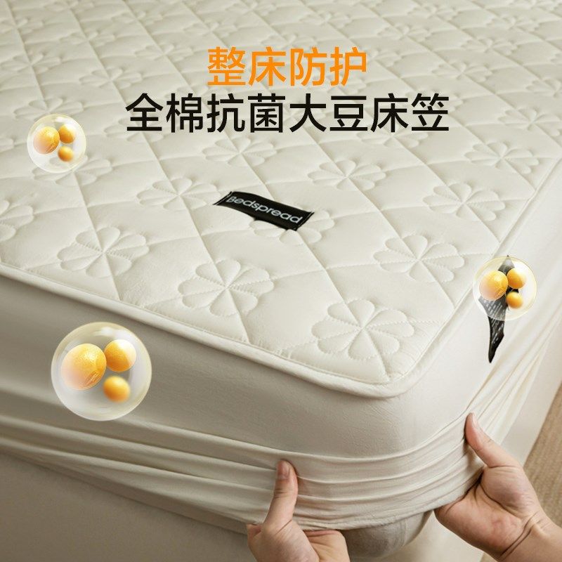 新款A类通用全棉水洗棉抗菌床笠纯色全方位裹床罩,床上用品,床笠,淘宝优惠券,粉丝福利购,淘宝优惠卷