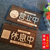 木质营业中挂牌商店欢迎光临定制门牌仿古营业时间牌公司牌