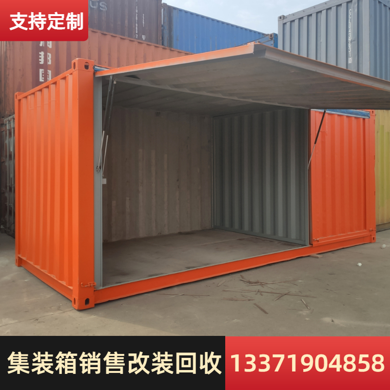 海运集装箱飞翼改装 旧集装箱改造手动飞翼 电动双飞翼定制