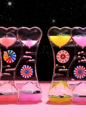 粉嫩少女心双爱心动感旋转涡轮油滴沙漏糖果色计时器儿童女孩礼物