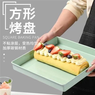 2828方形烤盘蛋糕卷毛巾卷雪花酥牛轧糖方盘模具烤箱家用烘焙
