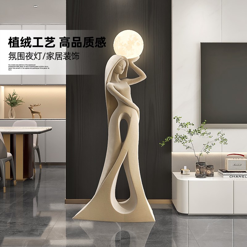 抽象艺术人物落地灯摆件客厅沙发旁家居装饰品卧室氛围灯乔迁礼品