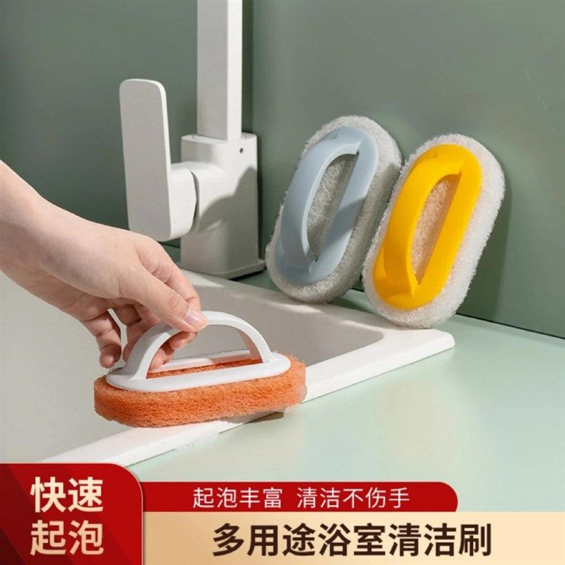 【下单立减】浴室瓷砖厨房卫生间阳台玻璃地板带手柄刷,家庭/个人清洁工具,海绵擦,淘宝优惠券,粉丝福利购,淘宝优惠卷