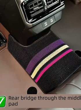特殊汽车地板垫的中间后座过桥Shers后座凸起地板垫