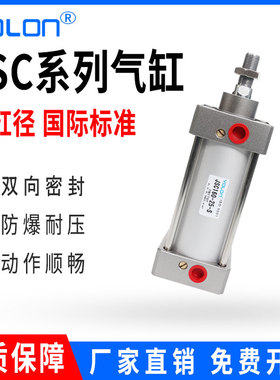 SfC气缸小型气动Jes型NG大推力可调节行程标准升降大全SO