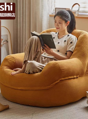 懒人沙发窝网单红沙发小户型榻榻米阳台卧室客厅窝人法式复古躺椅