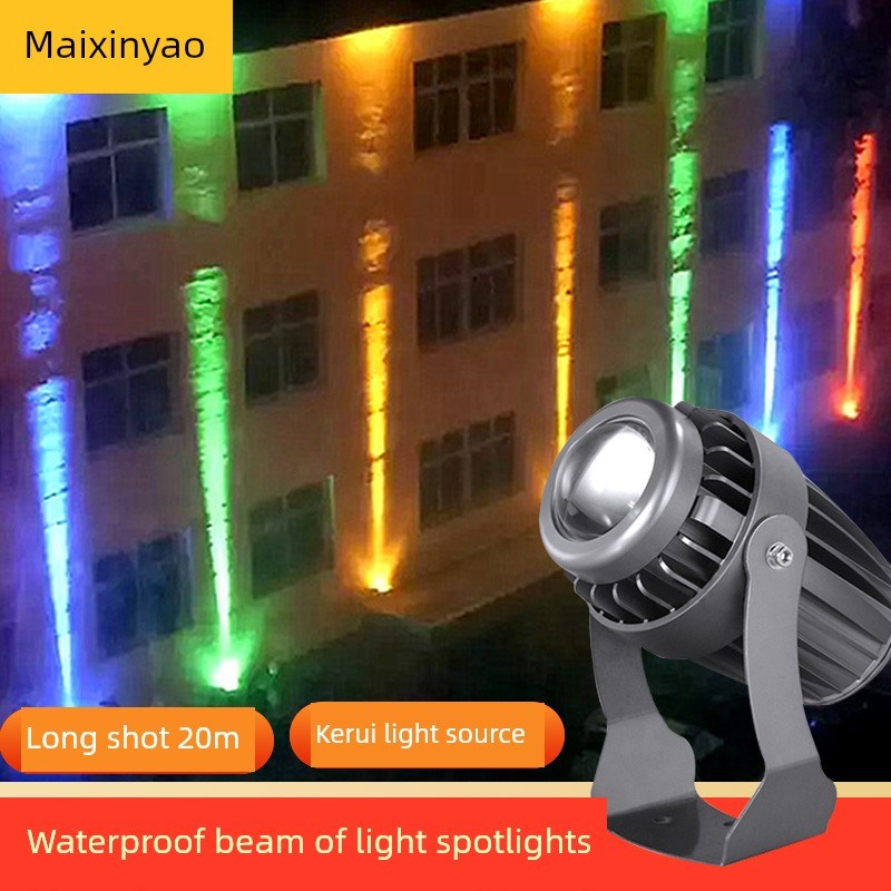 一束光聚光户外超超亮防水强光洗墙亮化激光光束灯