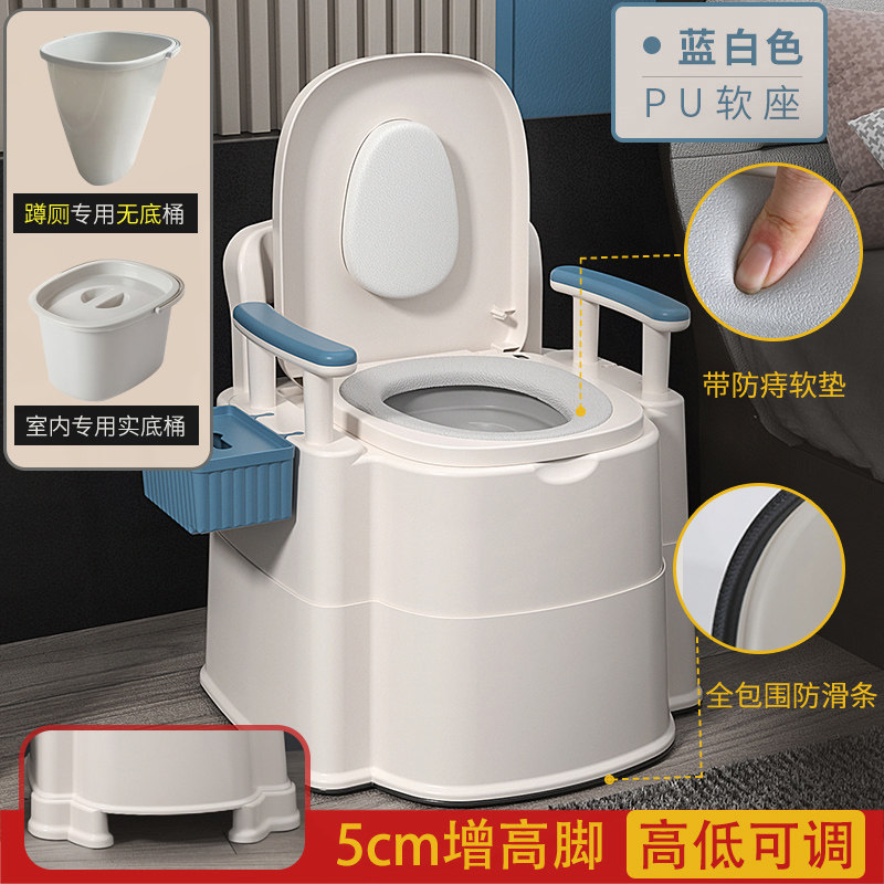 老人孕妇家用式凳厕所椅塑料简易老年人可移动,商业/办公家具,坐便椅/凳,淘宝优惠券,粉丝福利购,淘宝优惠卷