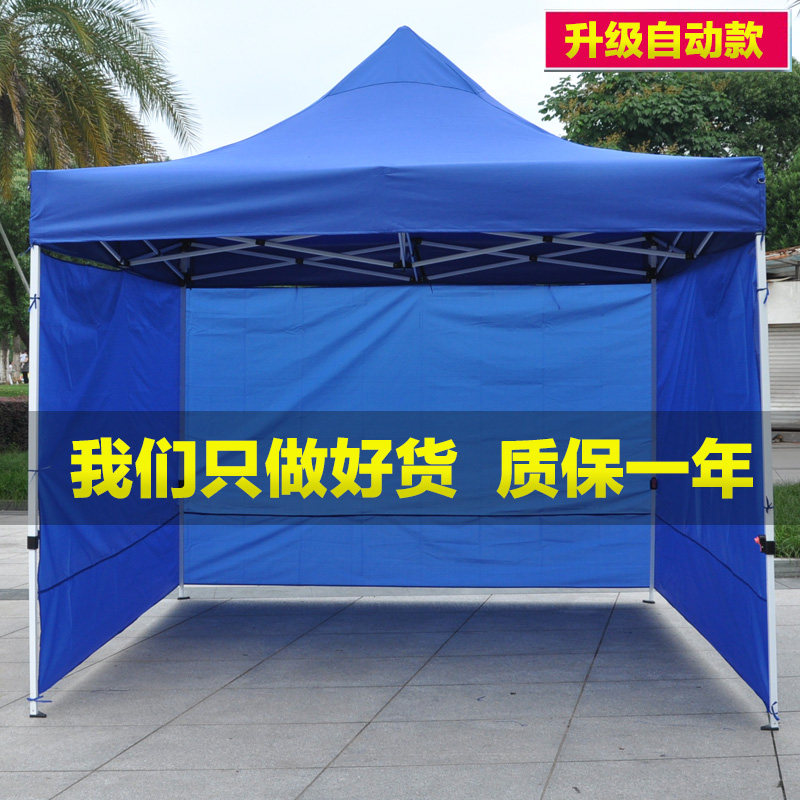 户外遮阳棚伸缩式大伞大排档帐篷四脚摆摊棚子防雨四角折叠蓬雨棚