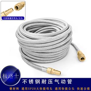 炮动耐压管软管接风维空压机车间气修店用气带