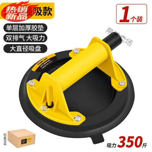 适之玻璃吸盘瓷砖强力重型吸提器贴大板专用真空气泵固定器搬运工