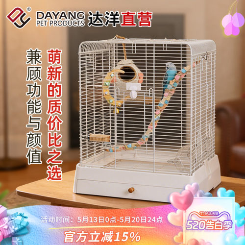 达洋5000鸟笼全铁丝笼身