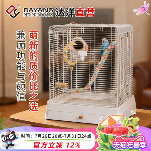 达洋5000鸟笼全铁丝笼身