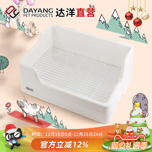 达洋直营 新款分体式大号兔子厕所防溢防掀翻双固定尿盆屎盆用品