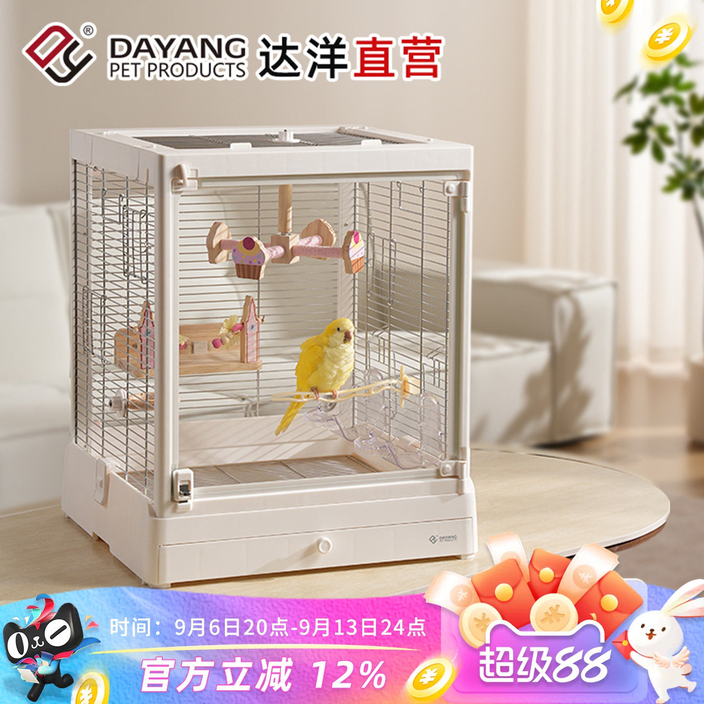 达洋新品不锈钢全景鸟笼B5002图片