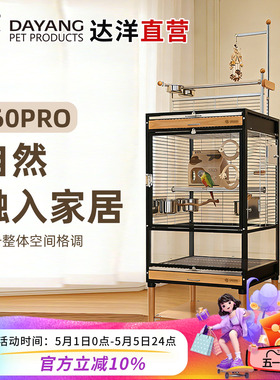 达洋直营不锈钢大号专用鸟笼子别墅大型鹦鹉笼家用生态鸟笼B60PRO