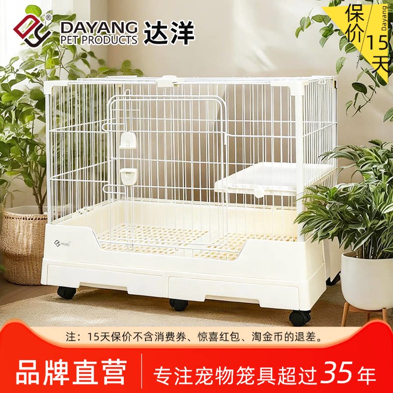 达洋R81铁丝兔笼多款可选图片