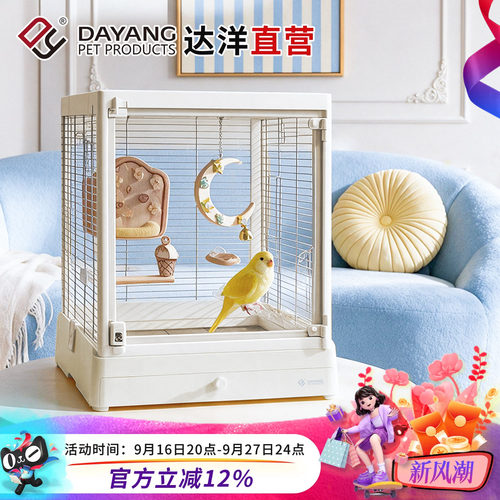 达洋B5002系列玻璃鸟笼