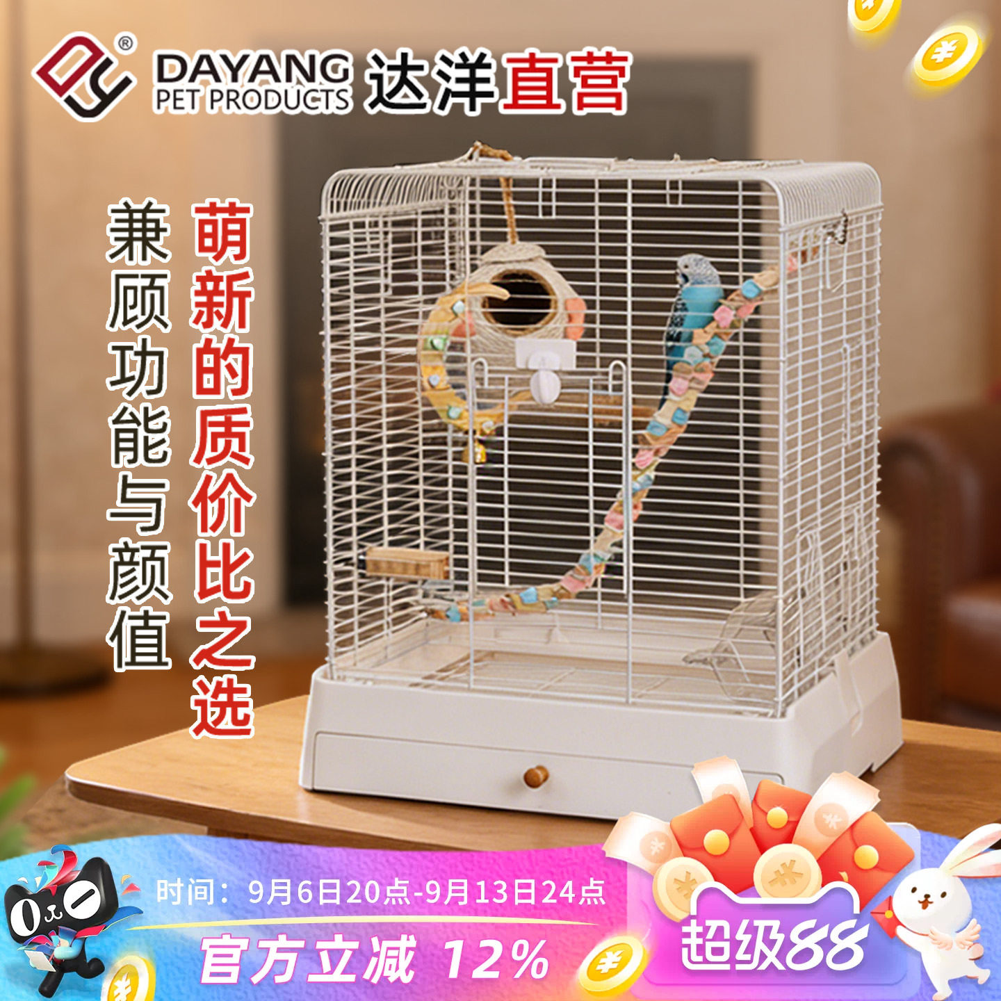 达洋5000鸟笼全铁丝笼身图片