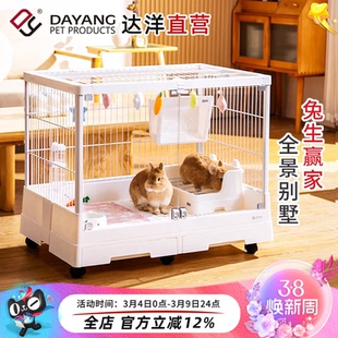 达洋兔笼大号全景高透明玻璃家用防喷尿双开门笼子侏儒别墅R81PRO