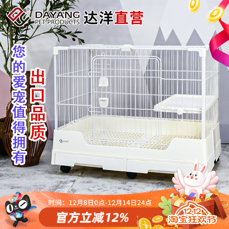 达洋R81铁丝兔笼多款可选