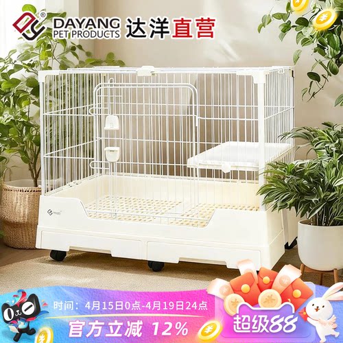 达洋R81铁丝兔笼多款可选
