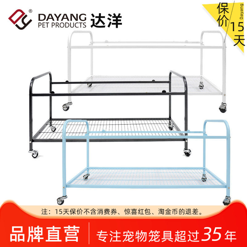 达洋直营 鹦鹉鸟笼笼架移动笼架鸟笼置物架玄凤虎皮牡丹 A47底架图片
