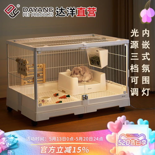 达洋直营B6047鸟笼氛围灯兔笼R81PRO磁吸无极调光三色温灯条B5001