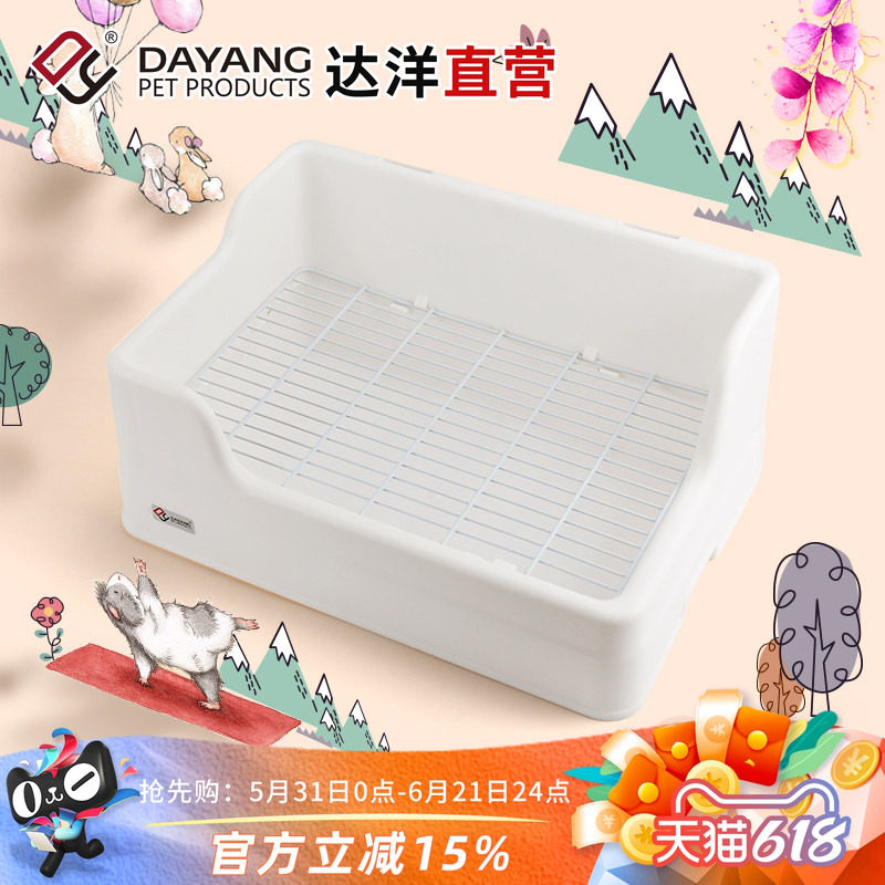 达洋直营 新款分体式大号兔子厕所防溢防掀翻双固定尿盆屎盆用品