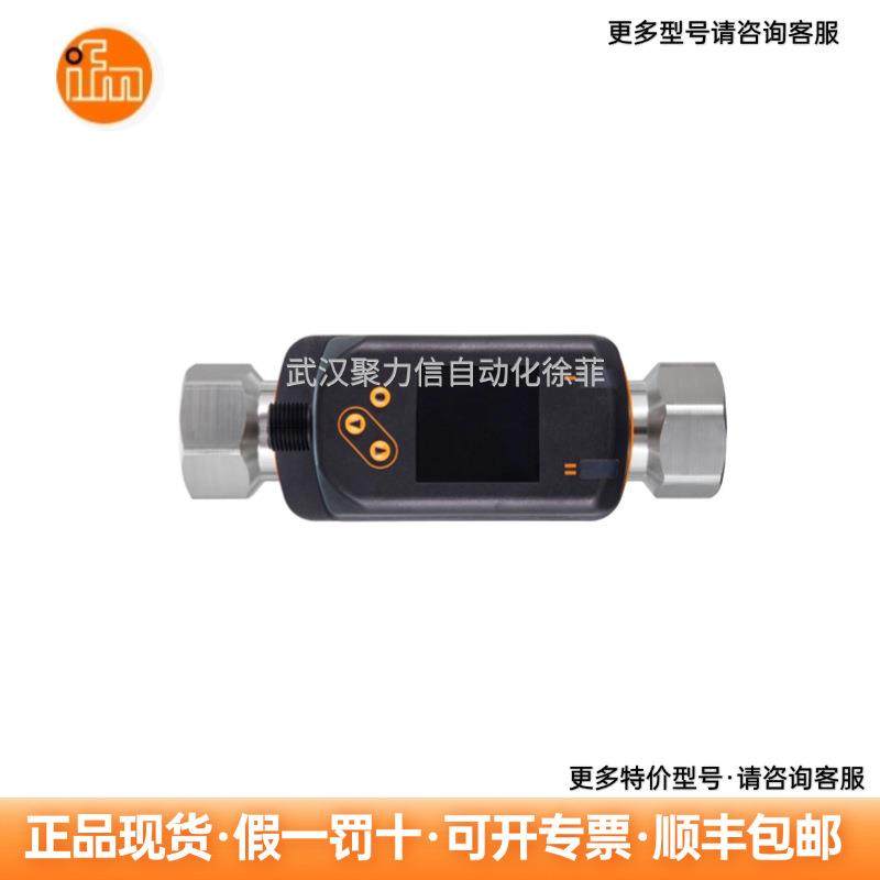 SV5204  带用户友好显示屏的涡街流量传感器 现货