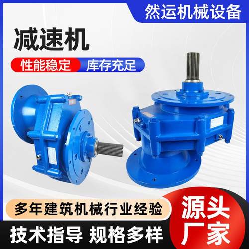 323/仕高玛273-15kw减速机厂家 水泥螺旋输送机变速箱绞龙配件