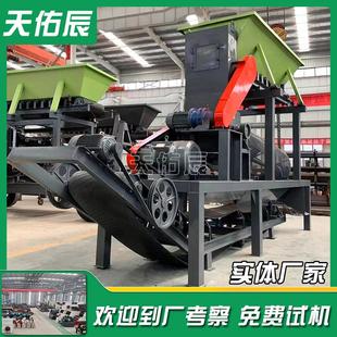 农用多功能粉土机 上料筛分一体移动粉土机 种植土营养土块打土机