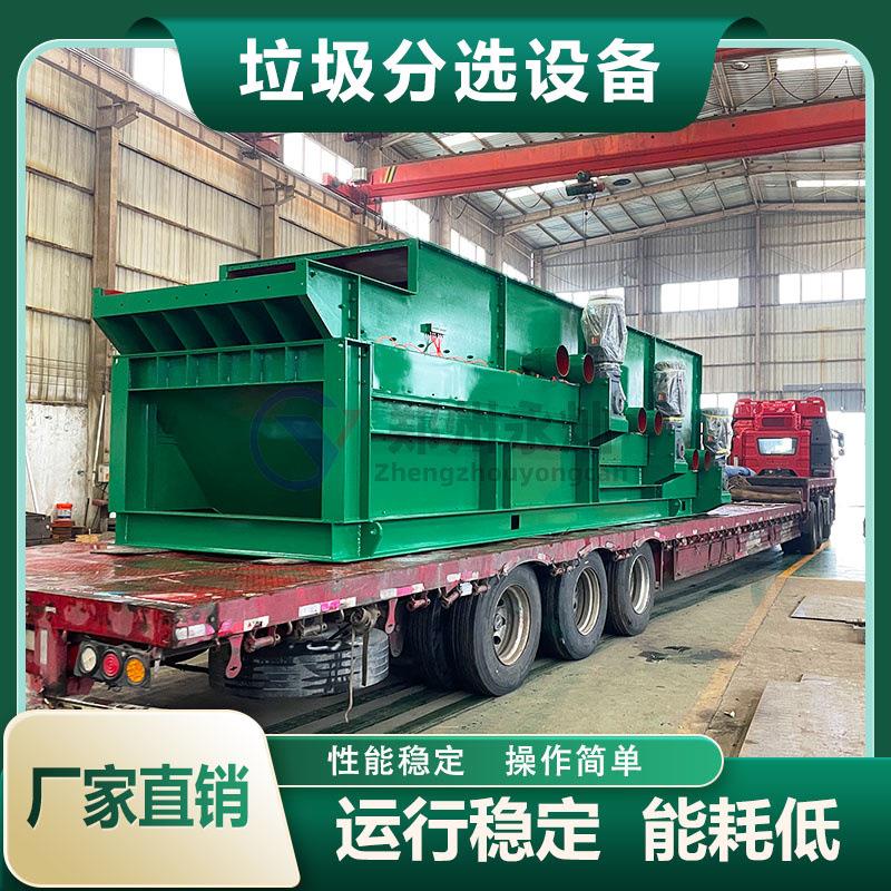 垃圾回收站垃圾分拣机 大型填埋场陈腐垃圾分选机 装修垃圾筛分机