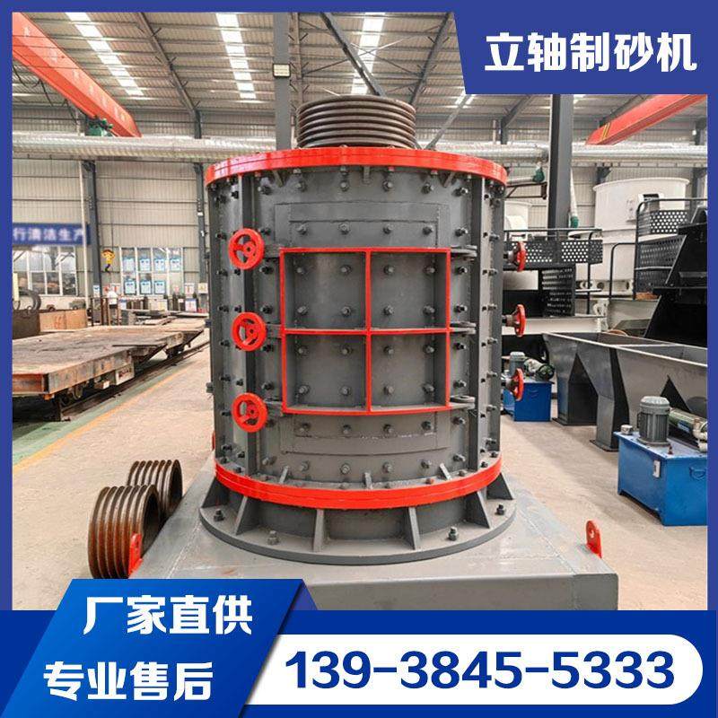 大型全套制砂设备建筑垃圾锤式破碎机时产100吨鹅卵石制砂生产线,机械设备,破碎机,淘宝优惠券,粉丝福利购,淘宝优惠卷