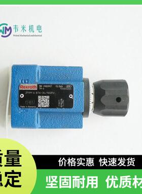 力士乐二通流量控制阀2FRM6B76-3X/10QRV液压系统调速阀