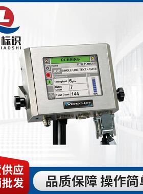 触摸屏控制大字符喷码机 Videojet® 2120 纸箱打印大字符喷码机