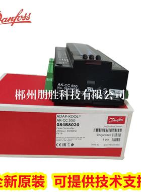 AK-CC550 084B8020丹佛斯控制器C550A 084B8030 CC525A 084B8019