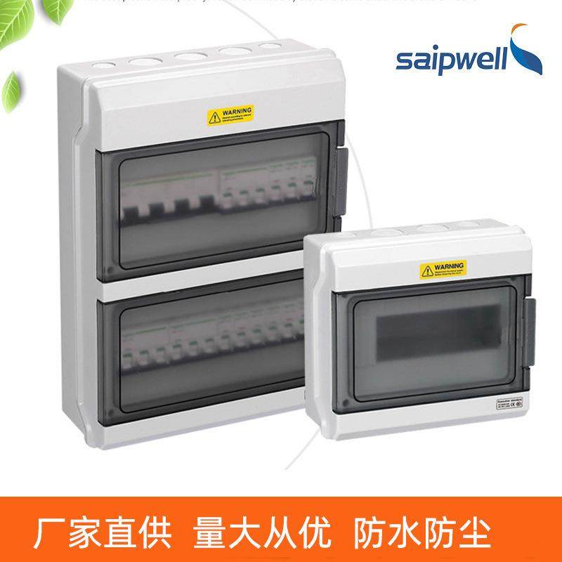 厂家直供GDB-36空开断路器保护盒 PC料室外防水配电箱 澳洲配电箱,电子/电工,配电控制柜/控制箱,淘宝优惠券,粉丝福利购,淘宝优惠卷