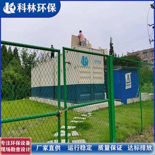 一体化污水处理设备 农村社区生活废水处理碳钢装置污水处理工程