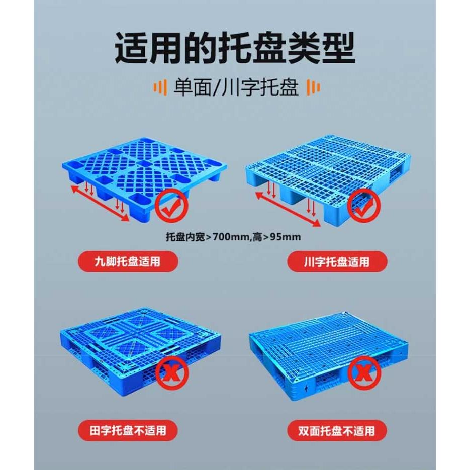 9P1E上海沪达步行式电动叉车堆高车电动堆垛机液压装卸电瓶定 制