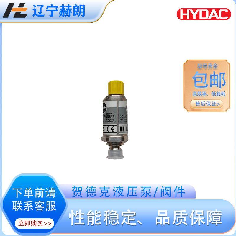 EDS3348-5-6-000-F1+ZBE08压力继电器 HYDAC压力控制器