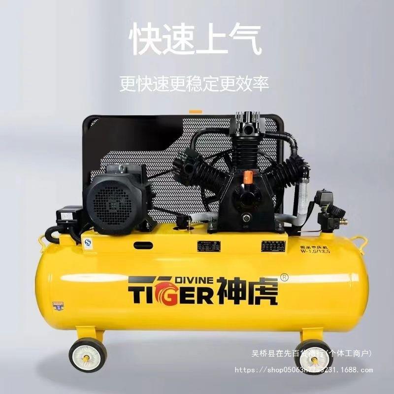 神虎活塞式空压机工业级220v380v大型喷漆高压打气泵空气压缩机