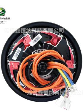 12寸3000WP40H四代QSMOTOR全顺电机V4瓦片版48-96V电动车电摩电机
