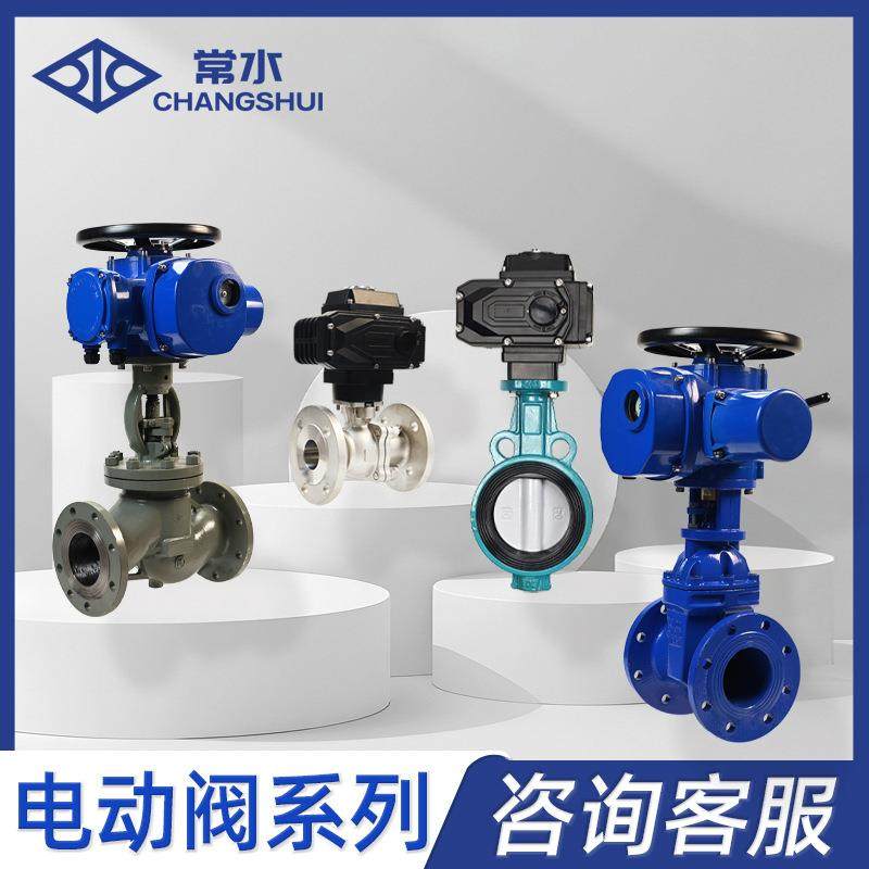 球墨铸铁对夹式电动蝶阀 D971X-16Q 开关型调节智能切断电动阀门