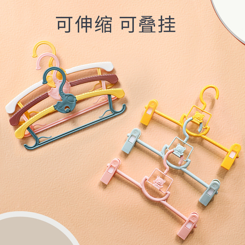 儿童衣架衣撑子婴童晾架婴儿小号衣挂家用多功能裤夹伸缩