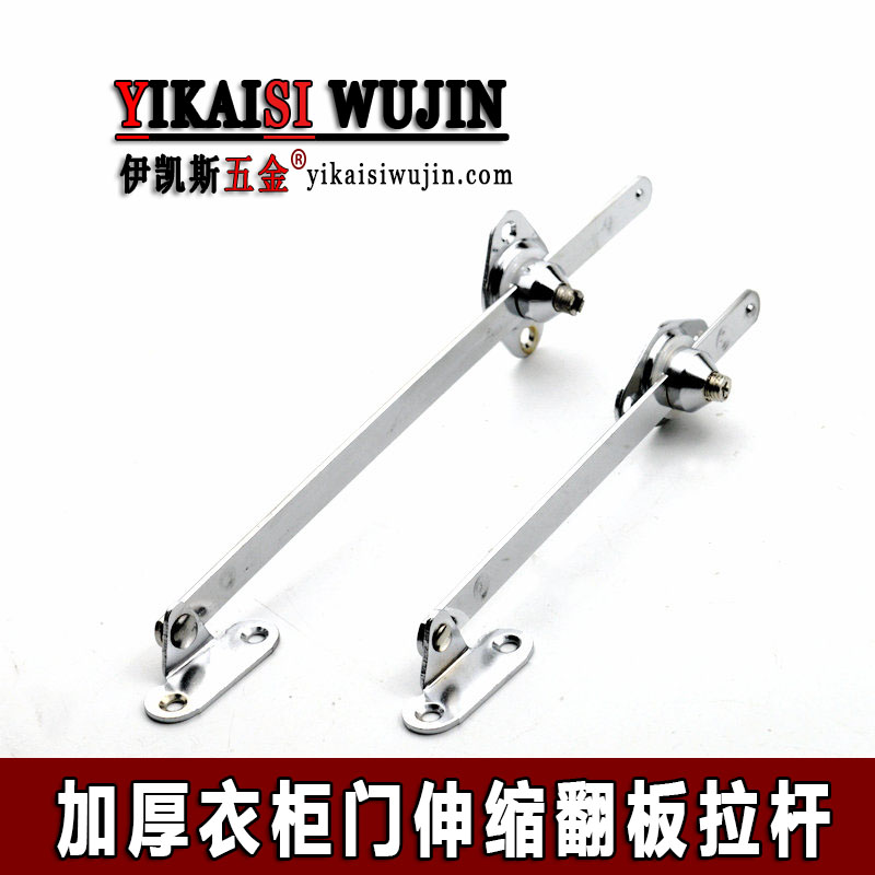 加重上下翻门支撑杆可调节活动柜门拉直杆翻板支撑家具固定杆