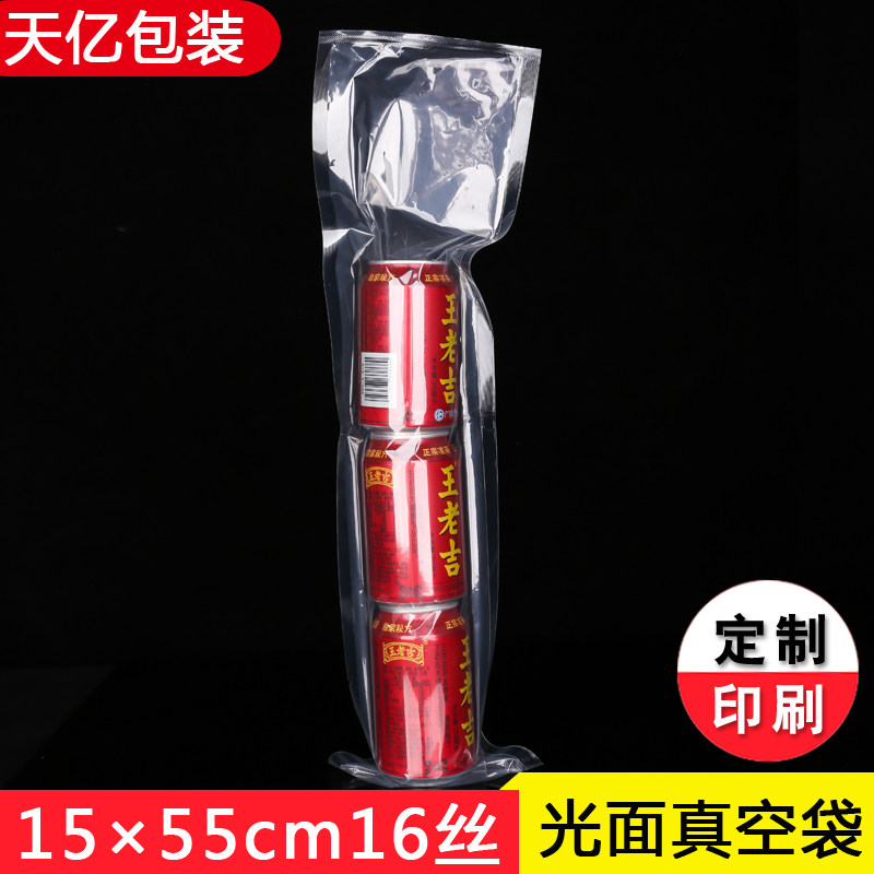 真空装袋**6丝透明食品腊肉香肠灌肠塑料抽气袋,包装,真空袋,淘宝优惠券,粉丝福利购,淘宝优惠卷